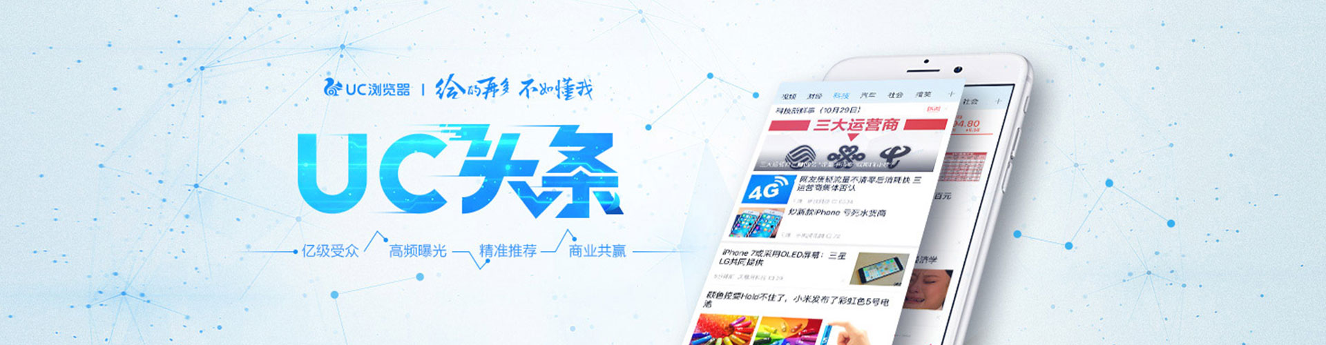 夹江百度推广返点