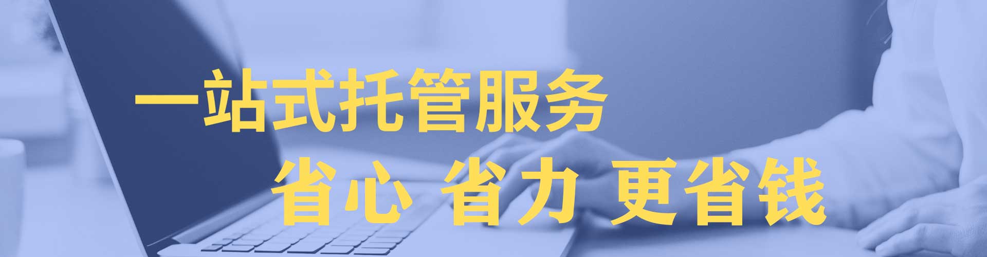 夹江百度广告推广