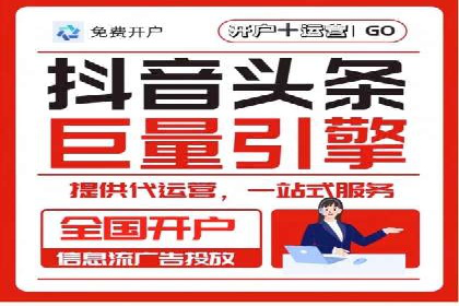 抖音信息流广告的投放技巧与行业应用案例