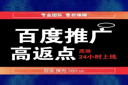 360信息流广告案例：行业洞察与趋势